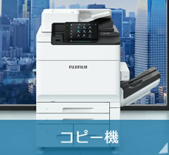 コピー機